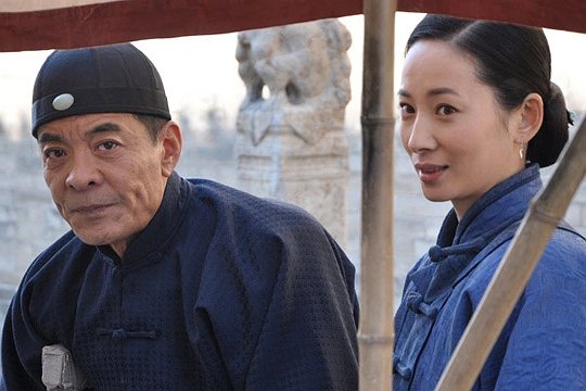 黄金背后大结局剧情介绍