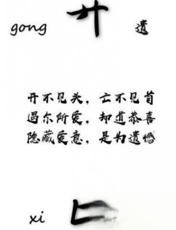 廾匸这两个字念什么？