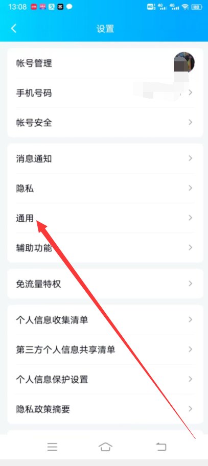 qq魔法表情没了