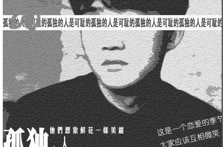“这是一个恋爱的季节”哪首歌的歌词？