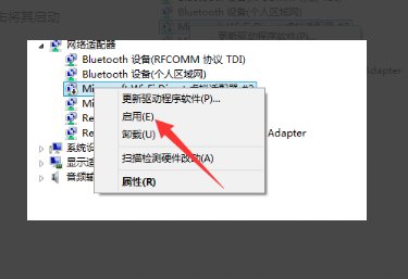 电脑连接宽带时提示错误797怎么办求帮忙谢谢