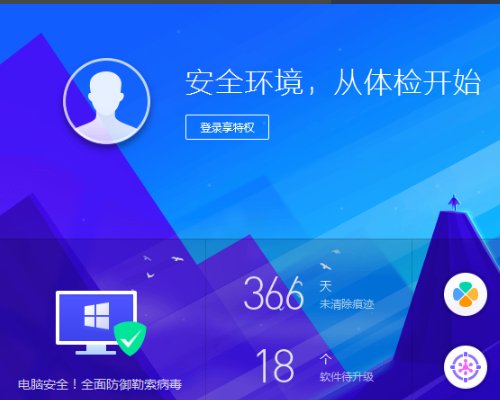 电脑开机时自动弹出的游戏网页如何删除