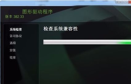 该内存不能为written的解决方法