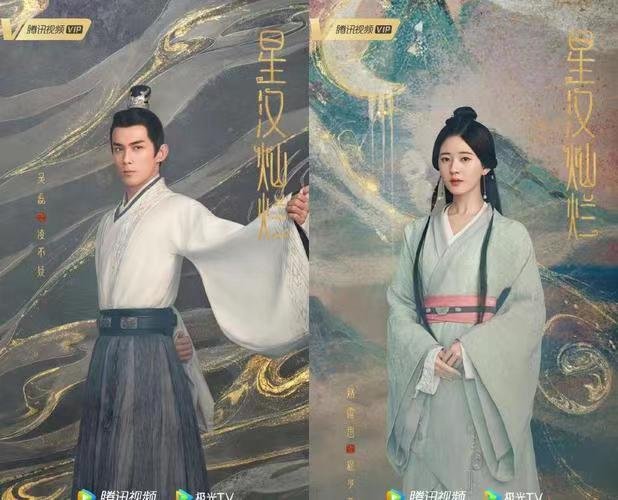 《星汉灿烂》为何能从差点扑街变成上头剧？哪些细节戳中了你？