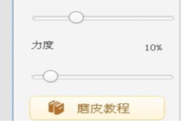 手帐果冻字体教程