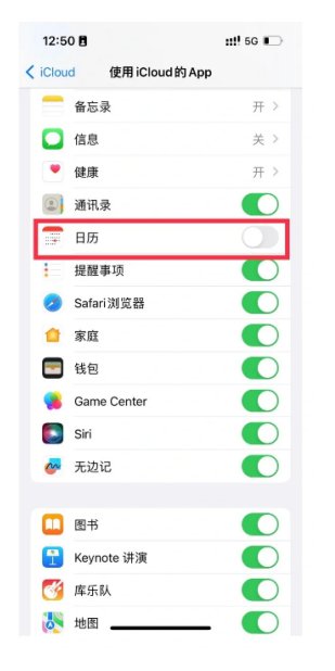为什么苹果手机会频繁收到涉黄短信？怎样防止手机接收到涉黄短信？