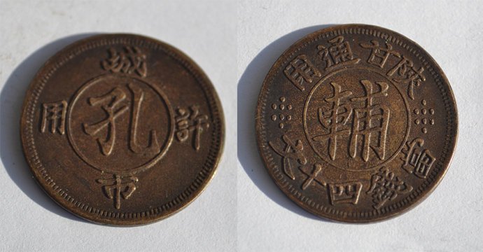 孔繁锦的介绍