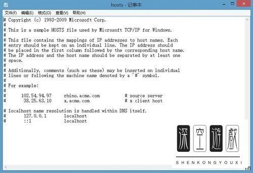 win10硕鼠为什么打不开了？