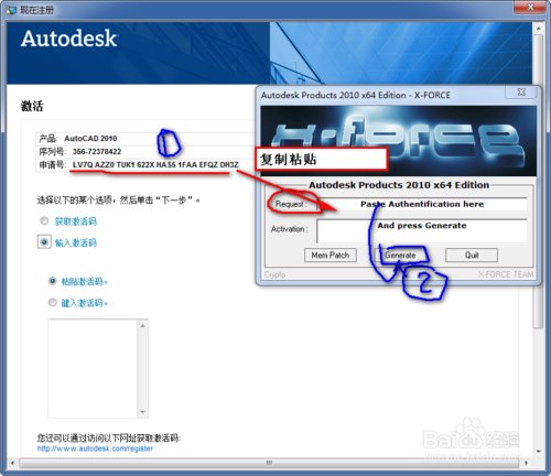 cad2010序列号和密钥