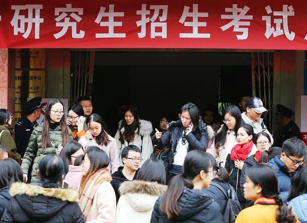 考研上午11.30结束考试，下午呢？