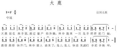 拍手歌的谱子是怎样的？