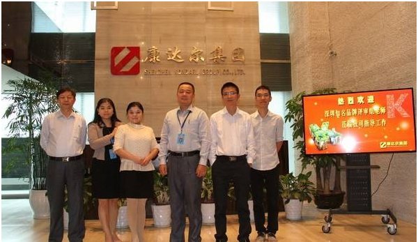 深圳布吉康达尔车站电话号码多少