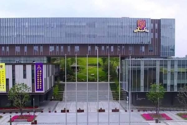 香港中文大学研究生申请条件及学费