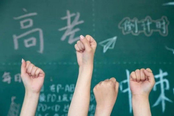 2017年高考时间安排是怎样的？