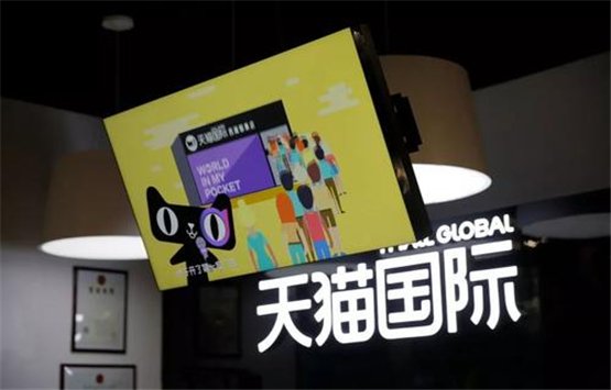 天猫国际上卖的东西是正品吗？