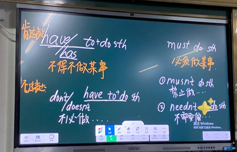 must与have to的用法区别