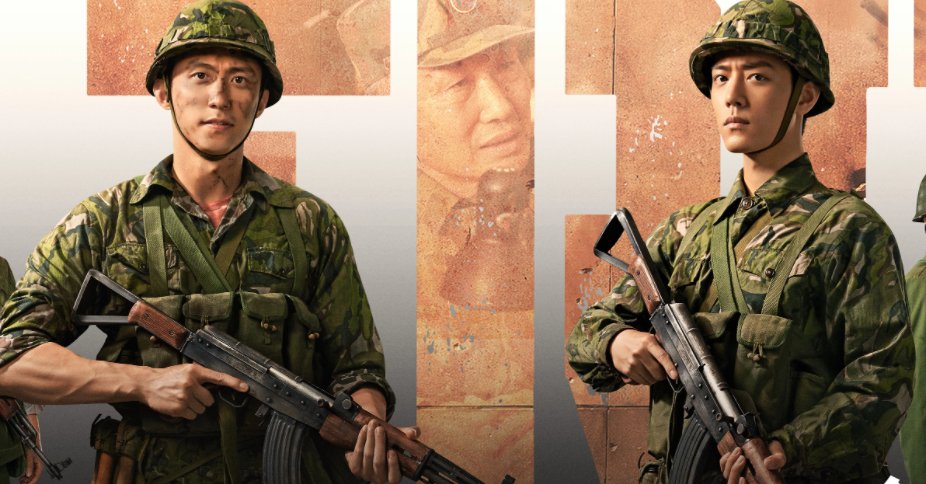 王牌部队湛蓝行动谁赢了