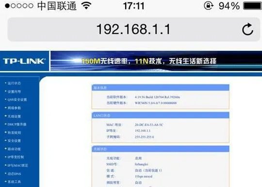 手机怎么设置无线wifi上网？