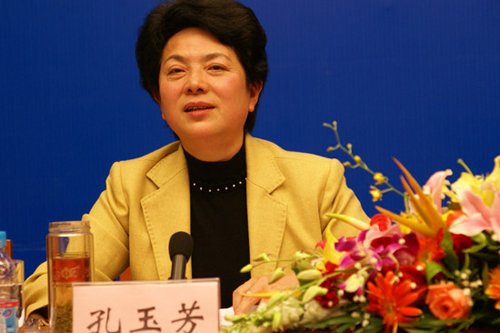 孔玉芳的介绍