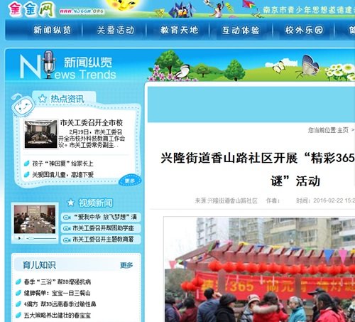 365论坛网的版块