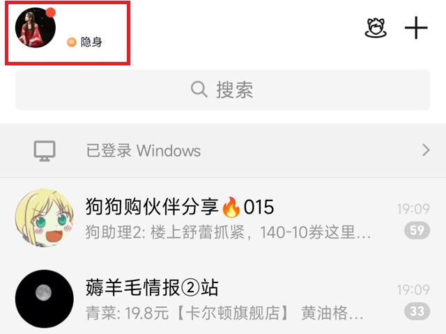 qq怎么更新到最新版本