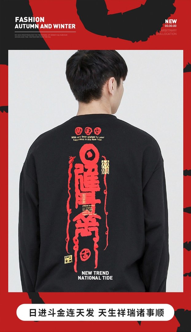 贺岁是什么意思呀
