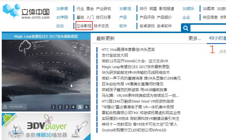 3D电影到哪下载。怎么下载？