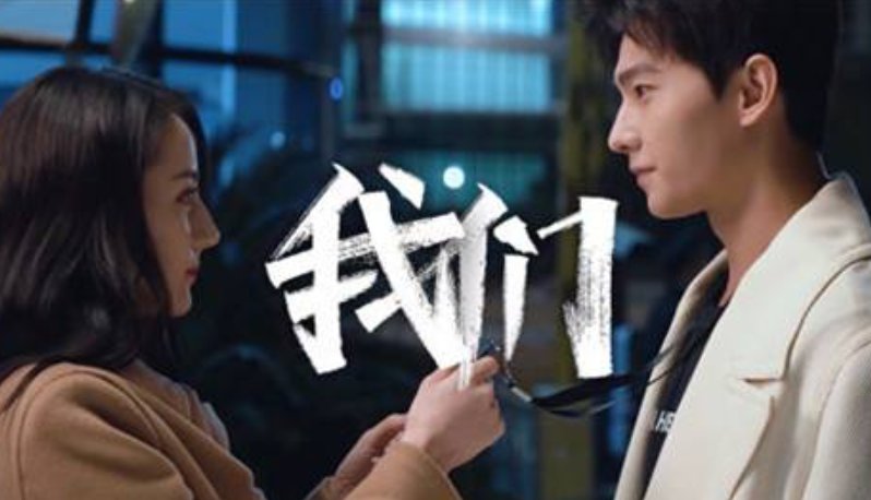 《你是我的荣耀》bds是什么意思？