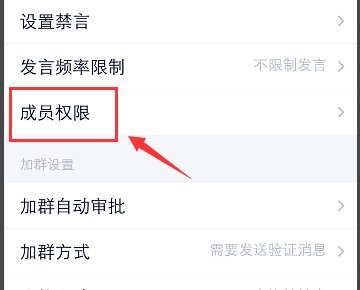为什么群里不能上传照片了？