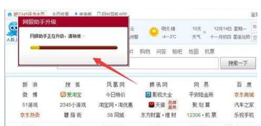 工商银行密码器动态密码是什么