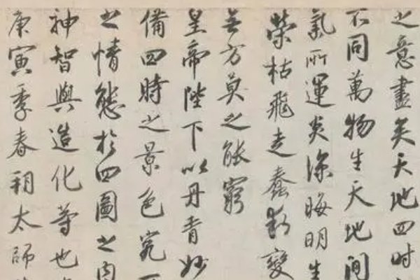 缺字的拼音和组词