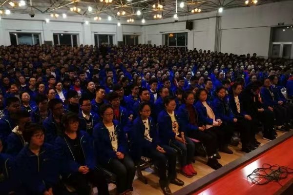肇东一中是公立学校吗