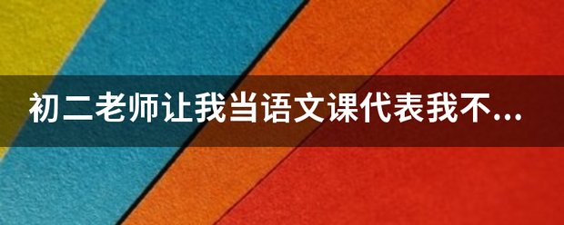 语文课代表趴下让我桶免费软件