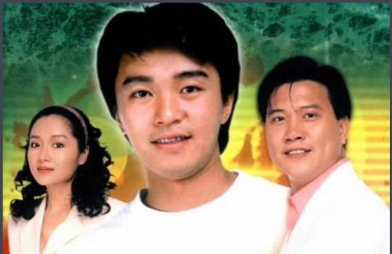 周星驰那部电影里唱过一首歌歌词里有一句：武功高强王小虎？