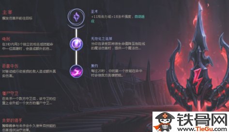 LOLS8符文页补偿皮肤不能领取是怎么回事是有BUG吗