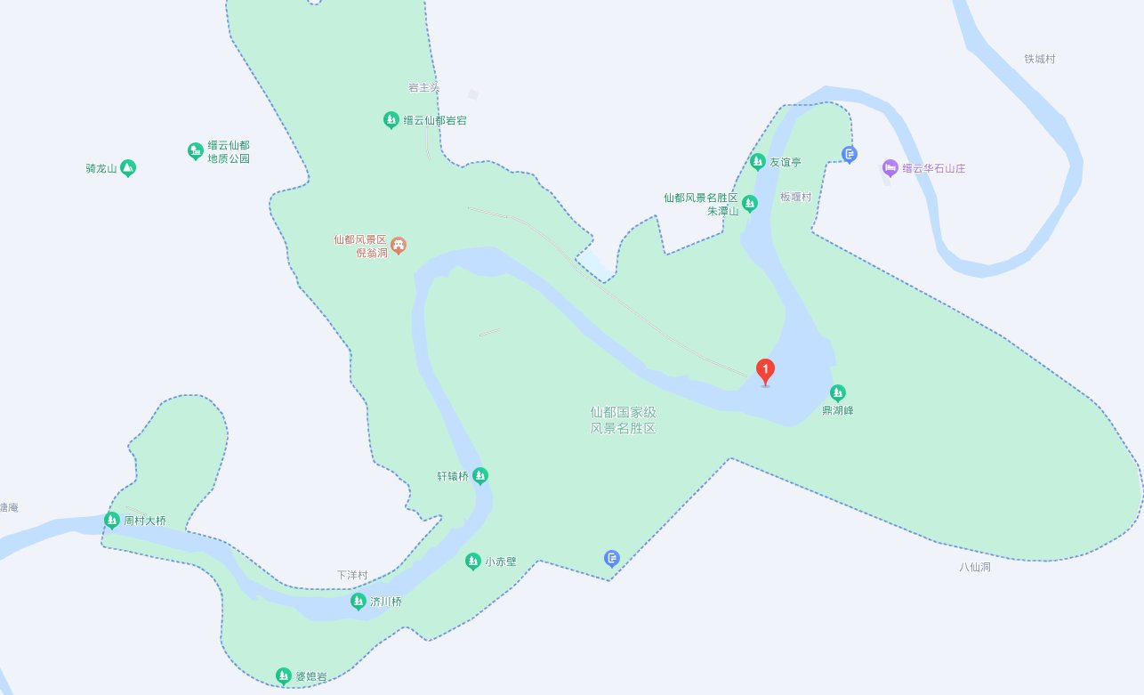 仙都是哪个城市