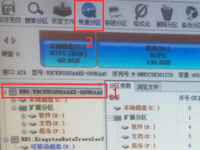 重装系统遇到的提示：PE环境优先使用同一目录的Ghost32/64.exe,这个问题怎样解决?