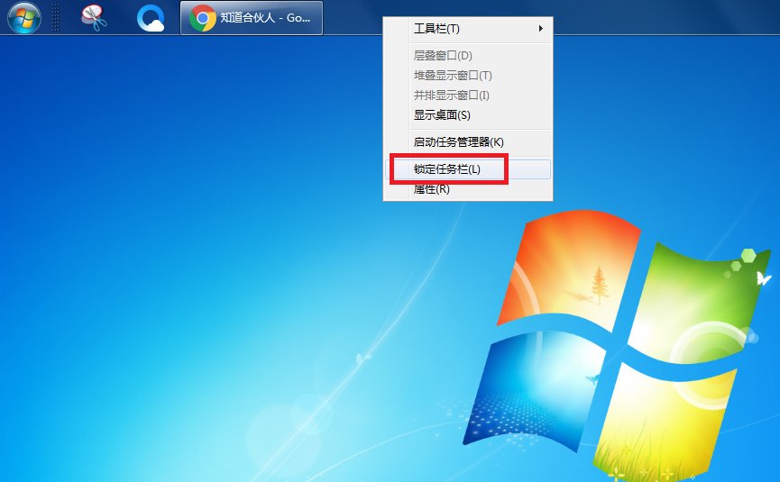 桌面工具栏,跑到上边去了