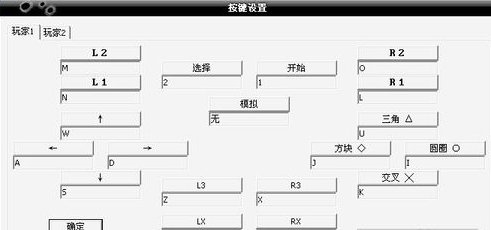 奥特曼格斗进化3配置