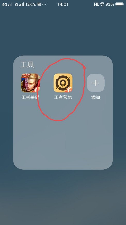 王者荣耀kpl兑换哪个