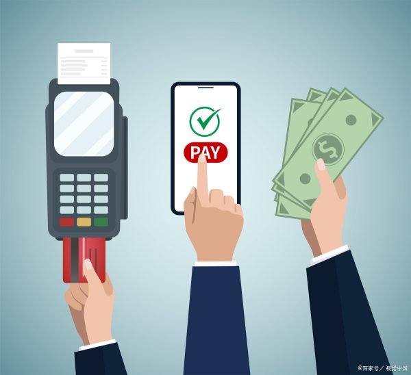 一老一小怎么网上缴费