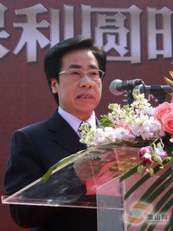陈兴康的木业首富