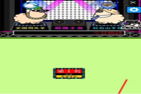 游戏羊了个羊怎么玩