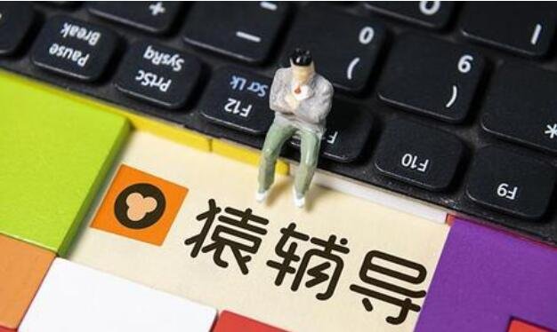 作业帮猿辅导被处罚,他们是如何进行回应的?