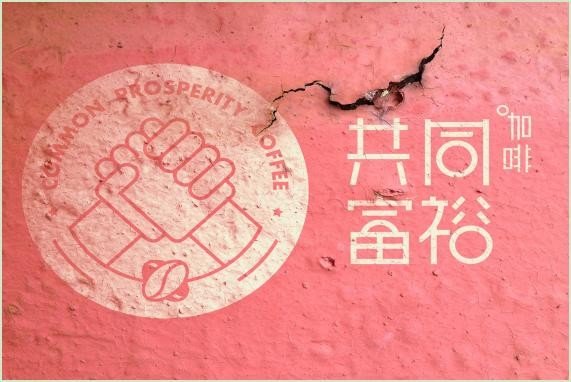 更可持续什么取得新成效