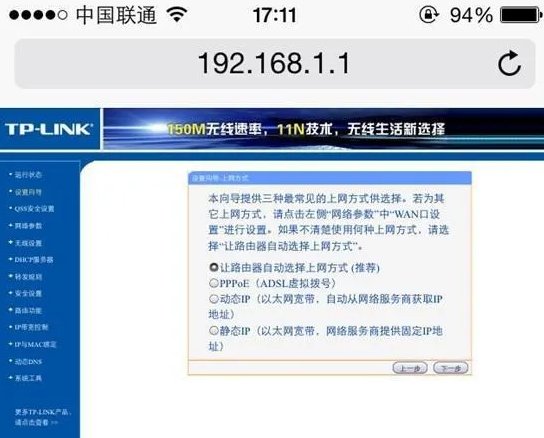 手机怎么设置无线wifi上网？