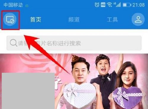 海信液晶电视无线传屏怎么操作