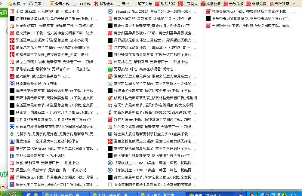 求网王反穿越文，BG，BL不限，最好是完结的，谢谢了