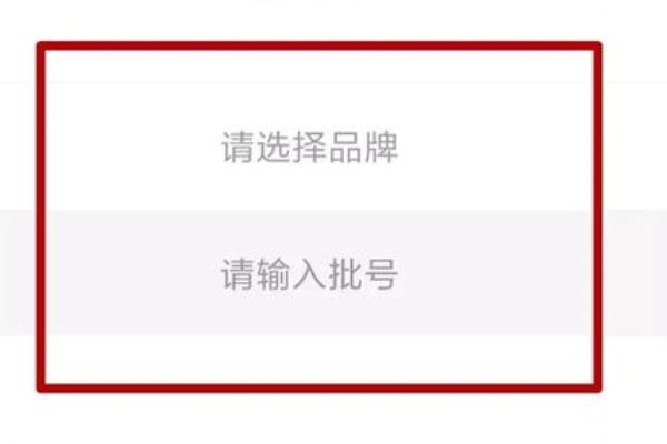 怎样通过生产批号查日期