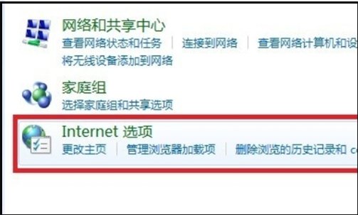 总是弹出 拨号连接的对话框,怎么去掉